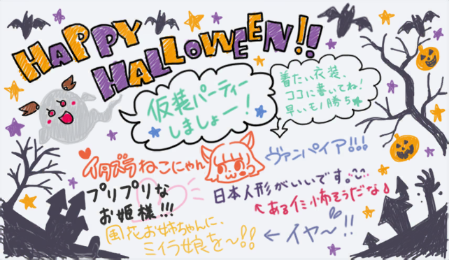 【万圣节2017年】