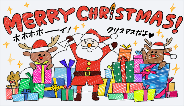 【圣诞节2017年】