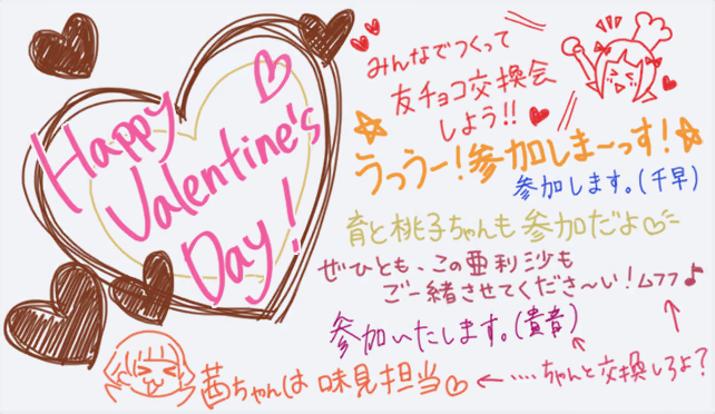 【情人节2018年】