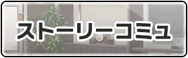 【主线剧情个人回】