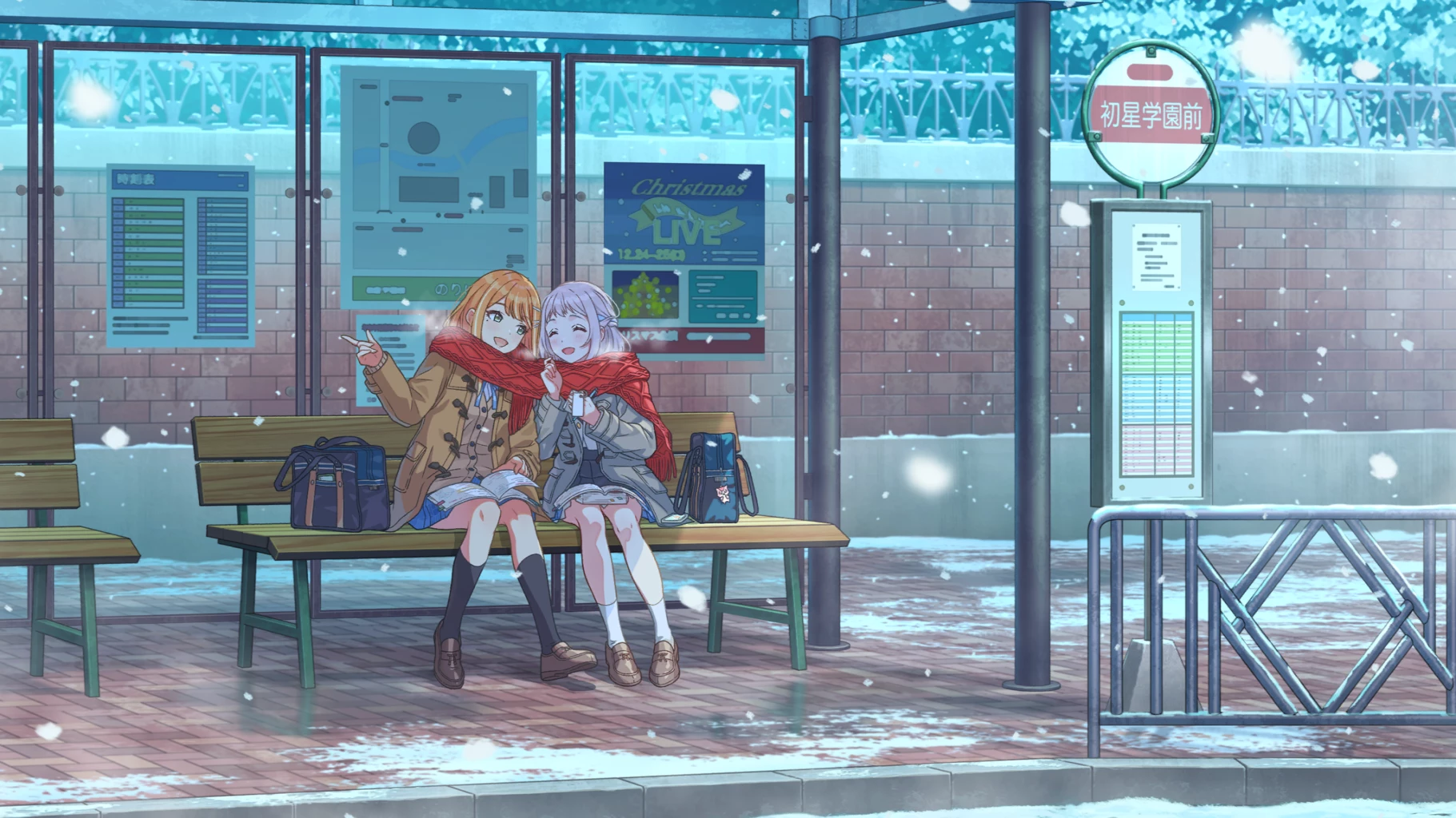 【あったかいね】