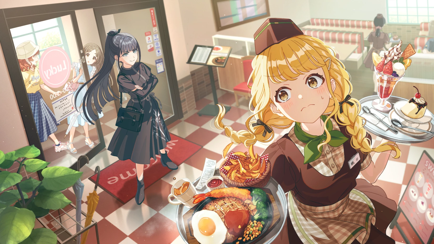 【おい、来てやったぞ！】