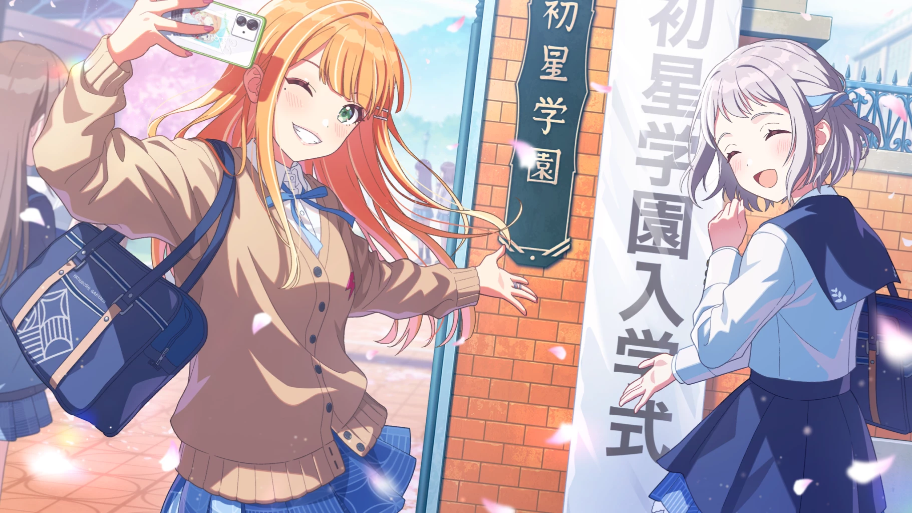 【ここから始まるんだね！】