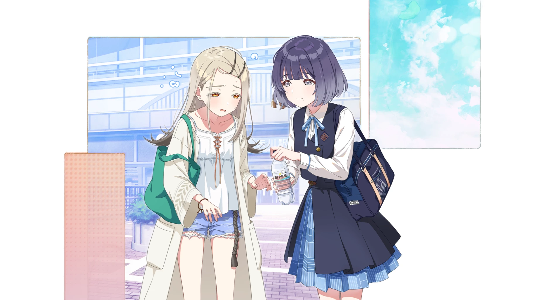 【ほっとけないクラスメイト】