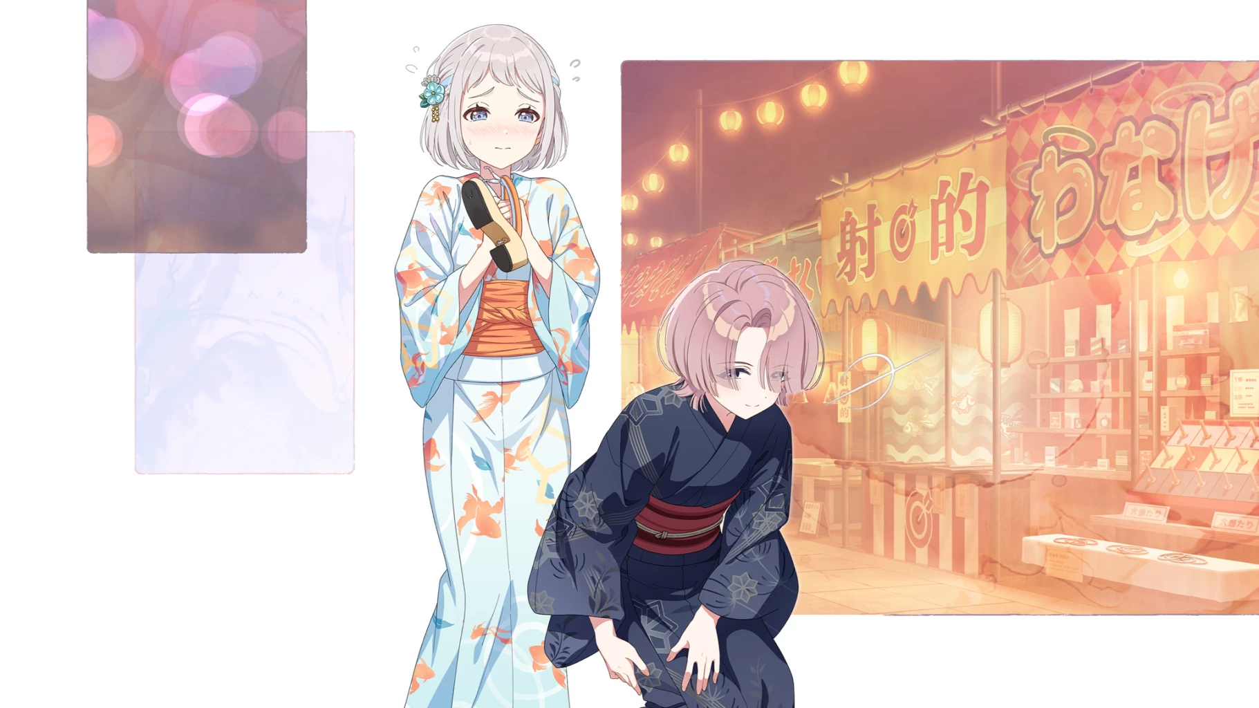 【やさしさ、あったかい】