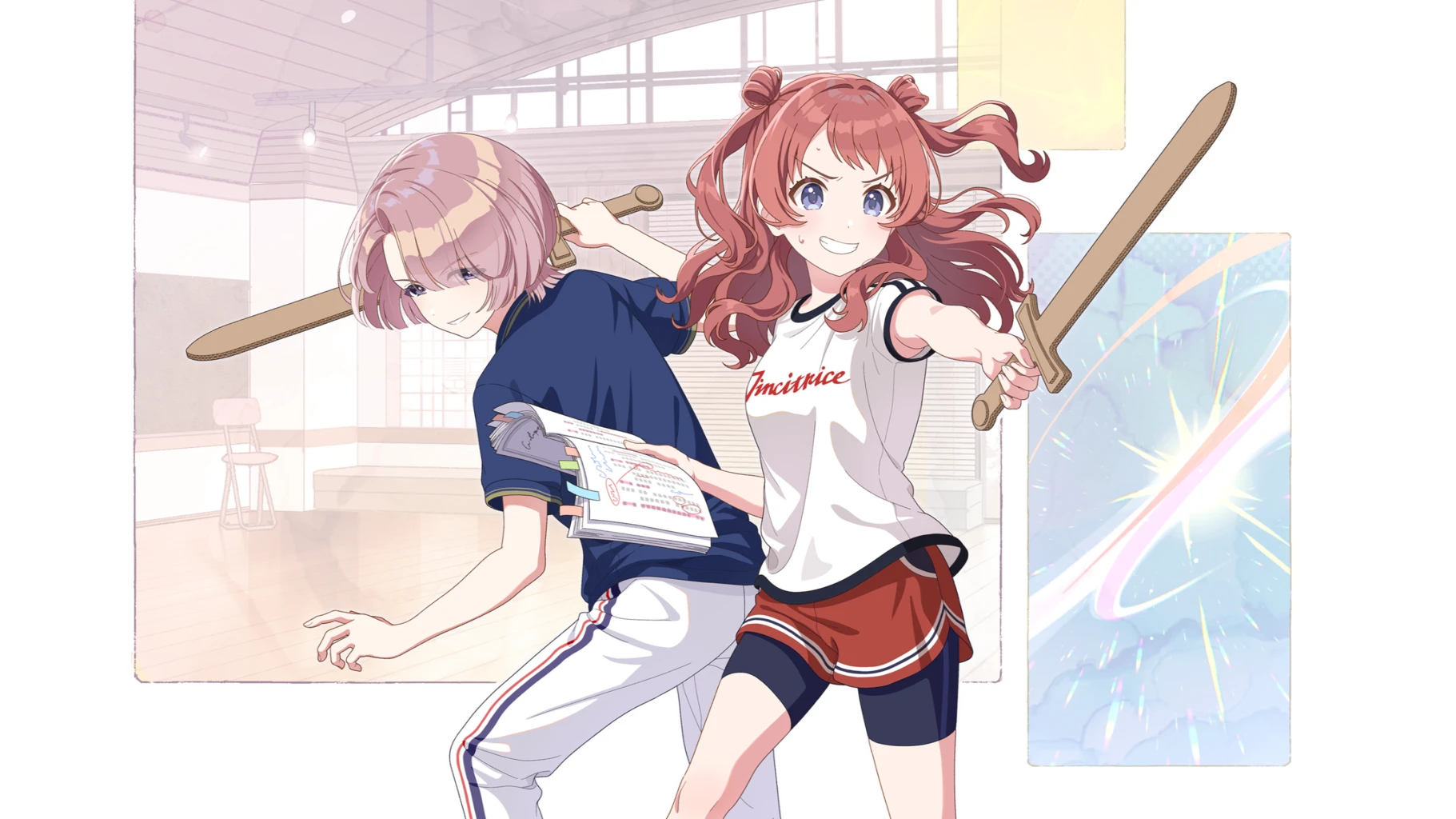 【騎士とおてんば姫】