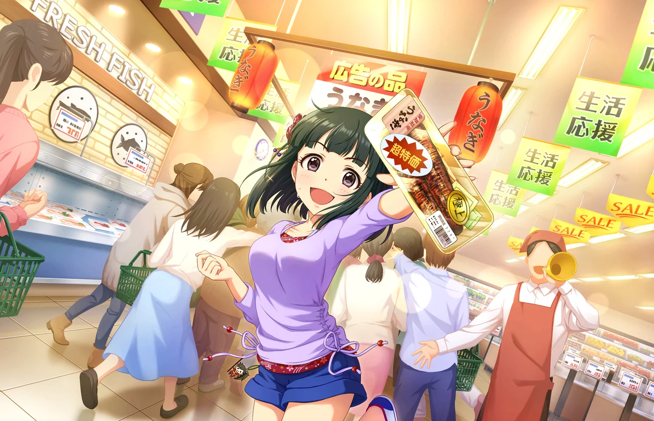 【天下御免☆ガール】