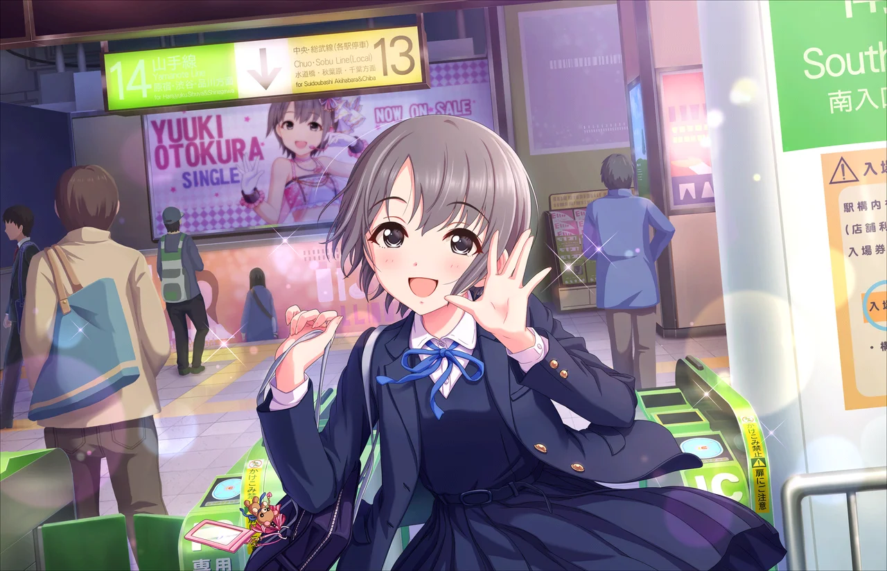 【カム・ウィズミー ! 】