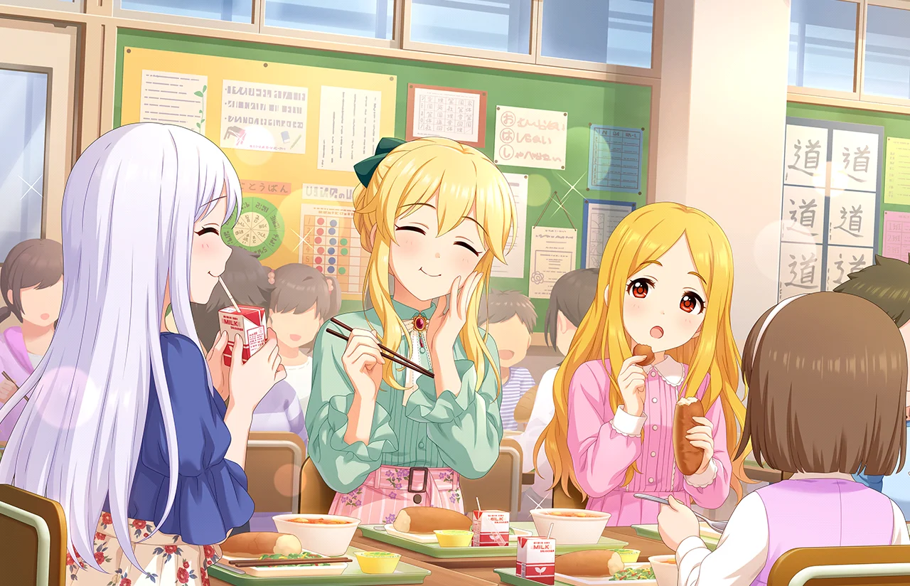 【安らぎの園】