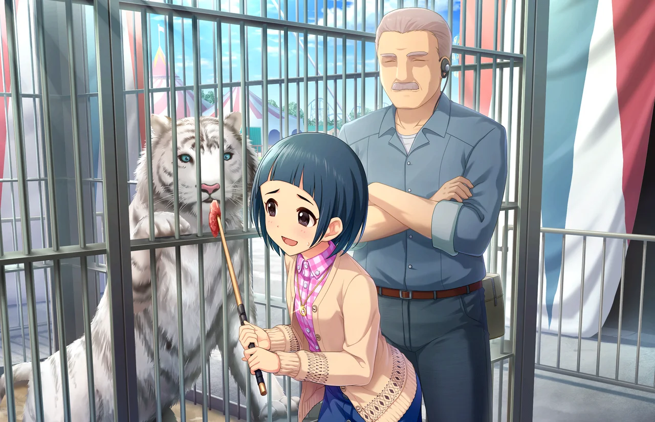 【トラストテイマー】