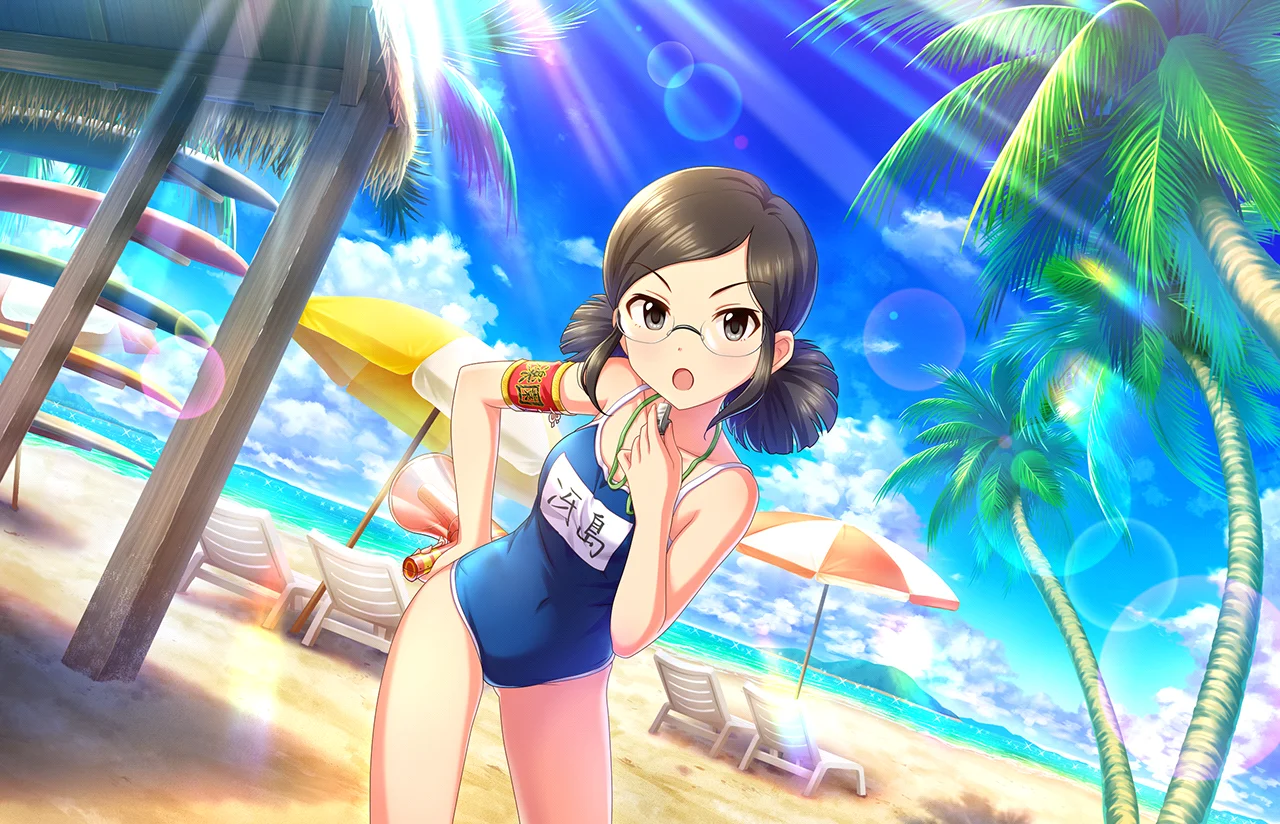 【真面目バカンス】