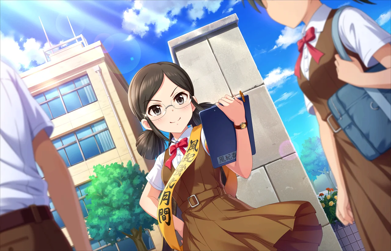 【超☆志貫徹】