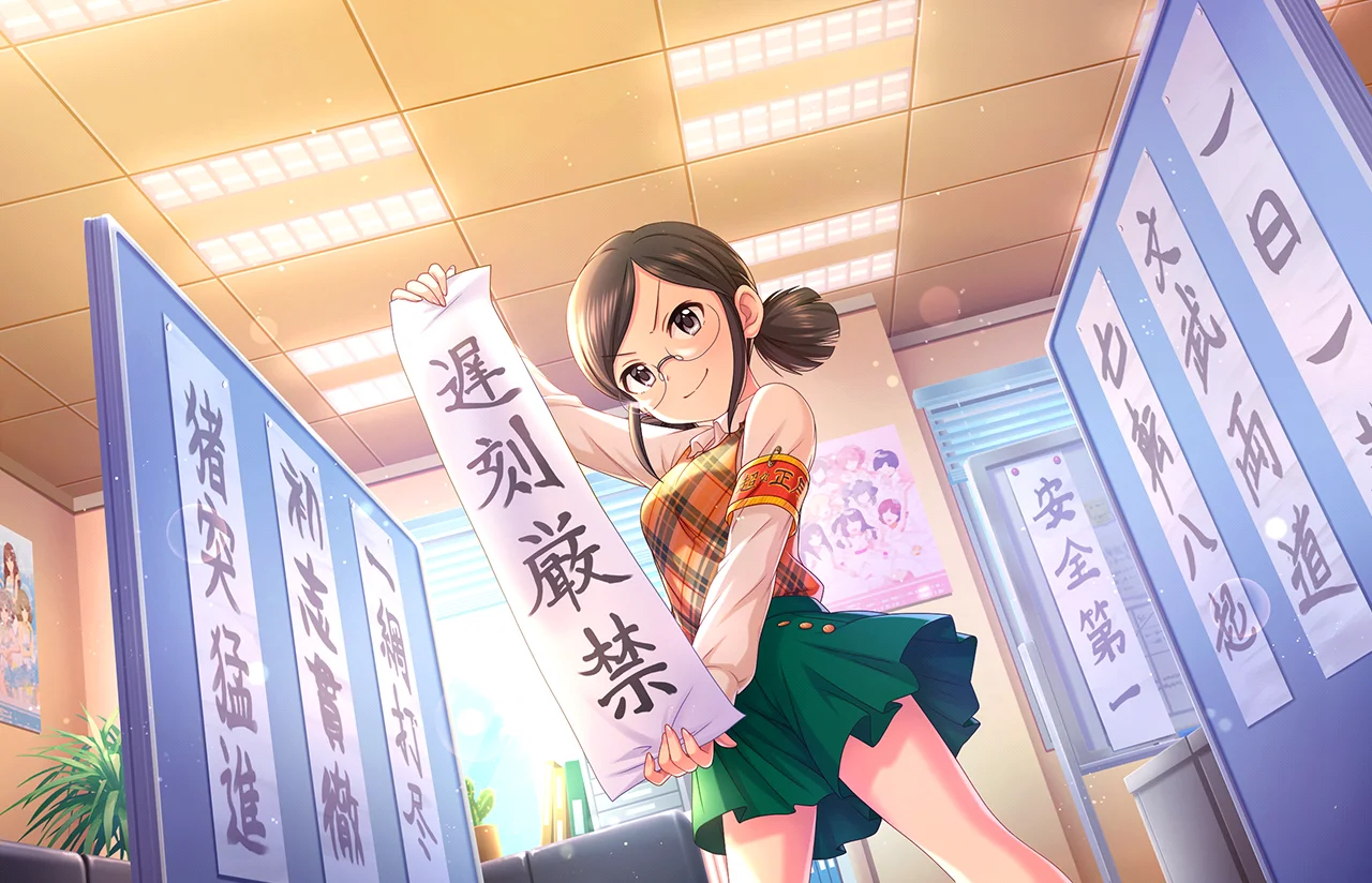 【青雲の超☆志】