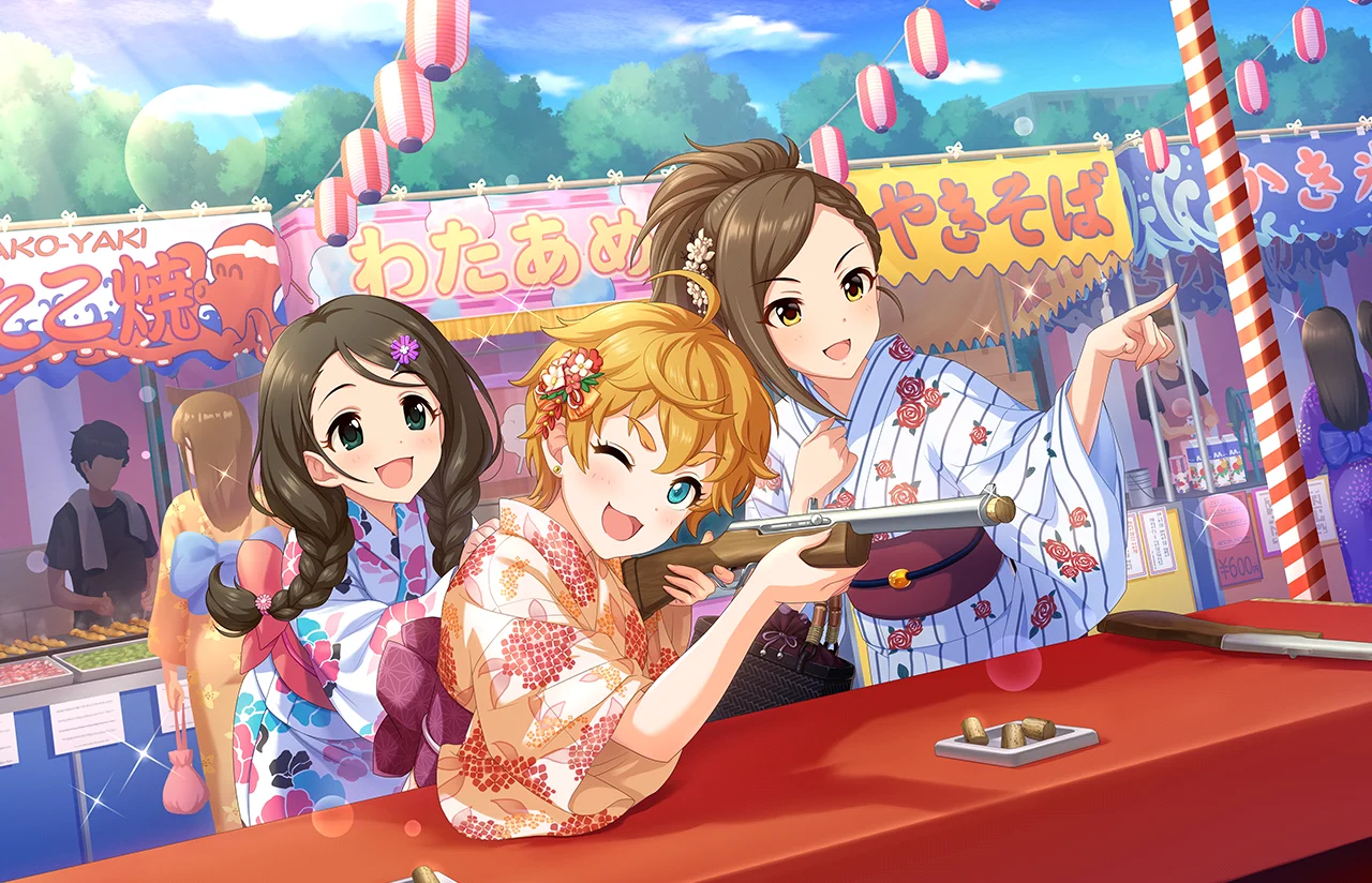 【笑顔のたまあられ】