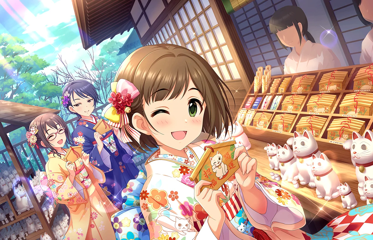 【ハッピーにゃーイヤー】