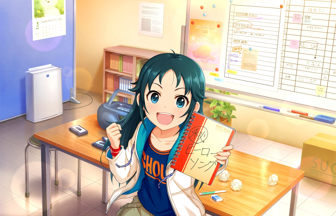 【無限大の夢】