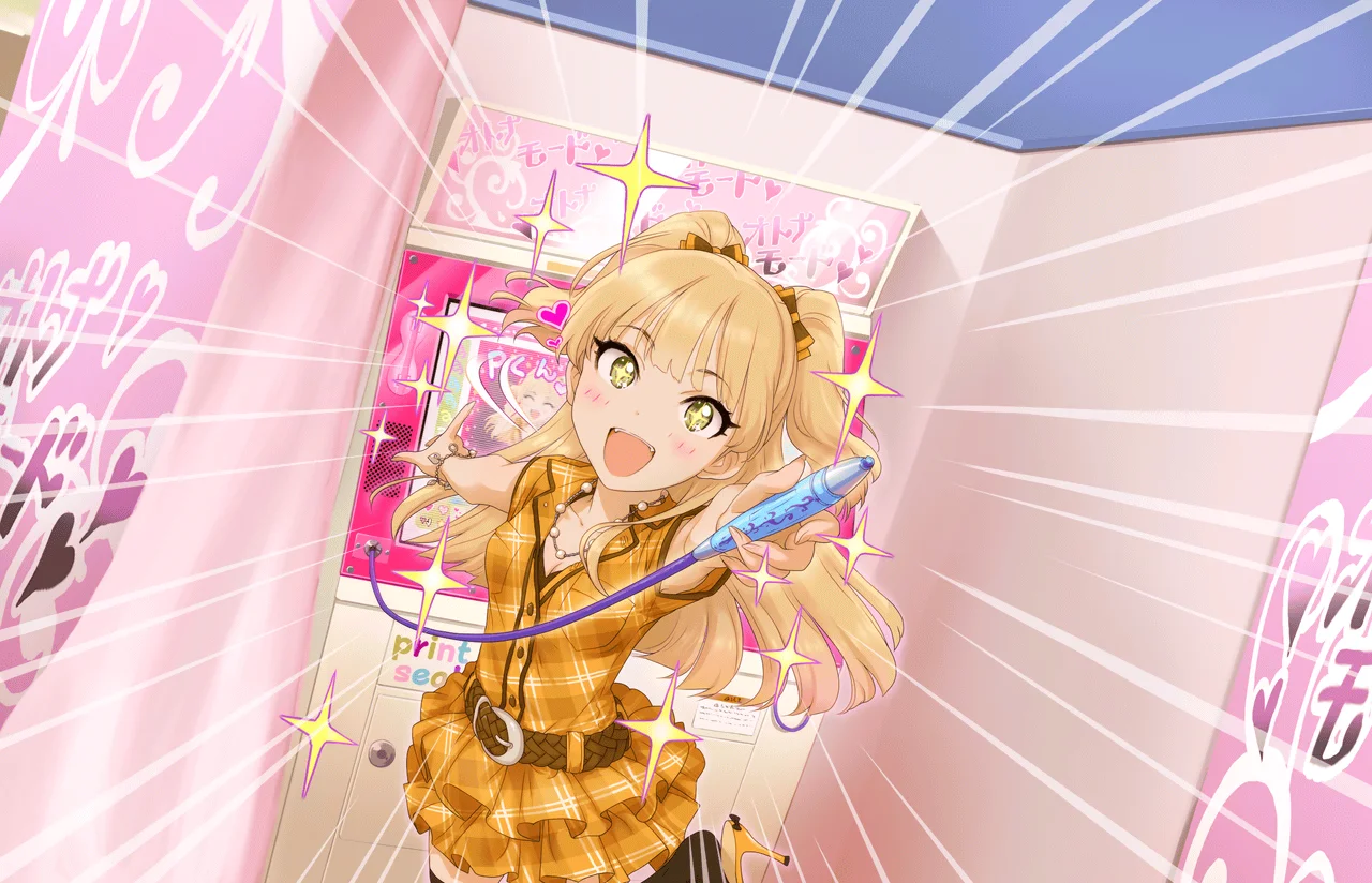 【カリスマちびギャル】