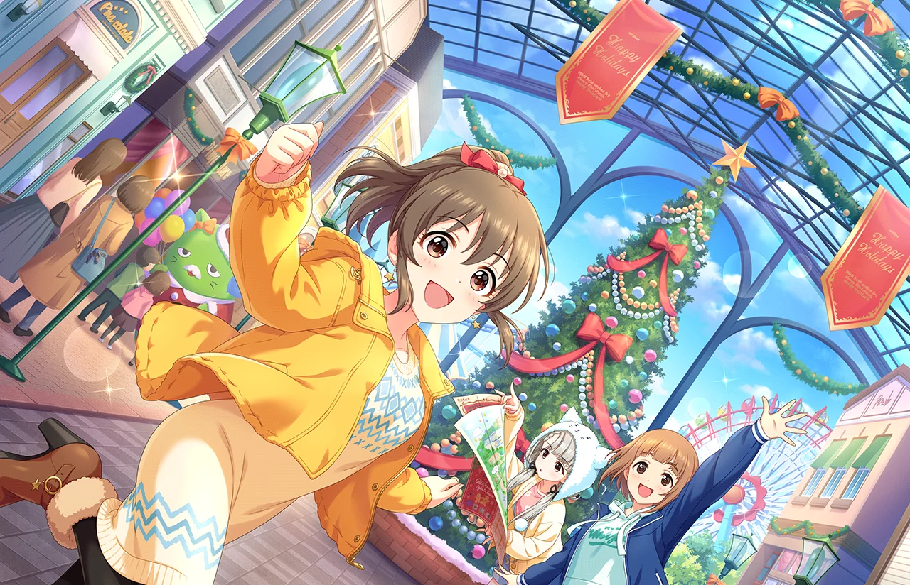 【ホーリーホリデー】