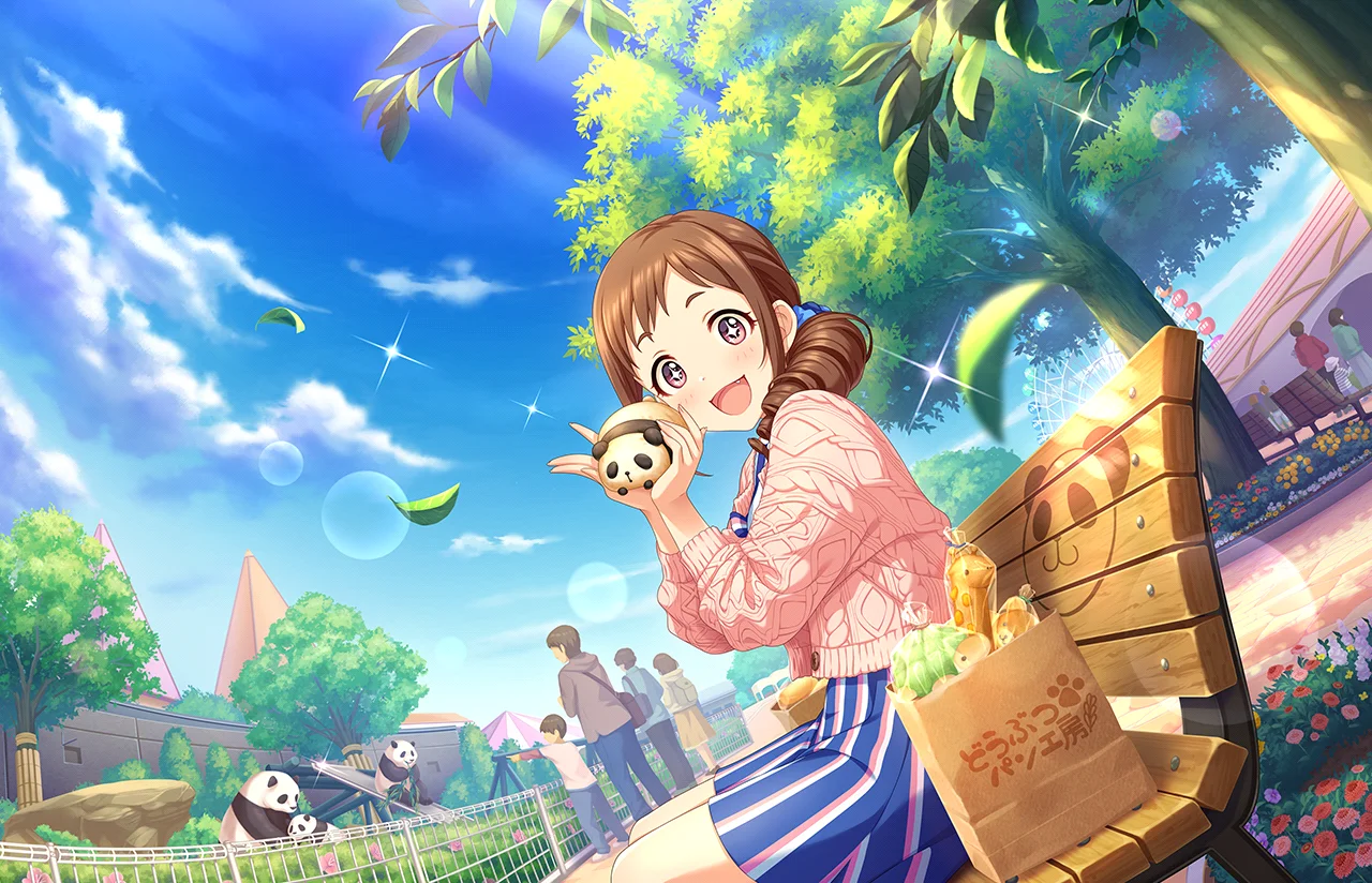 【パンダフル・ライフ】