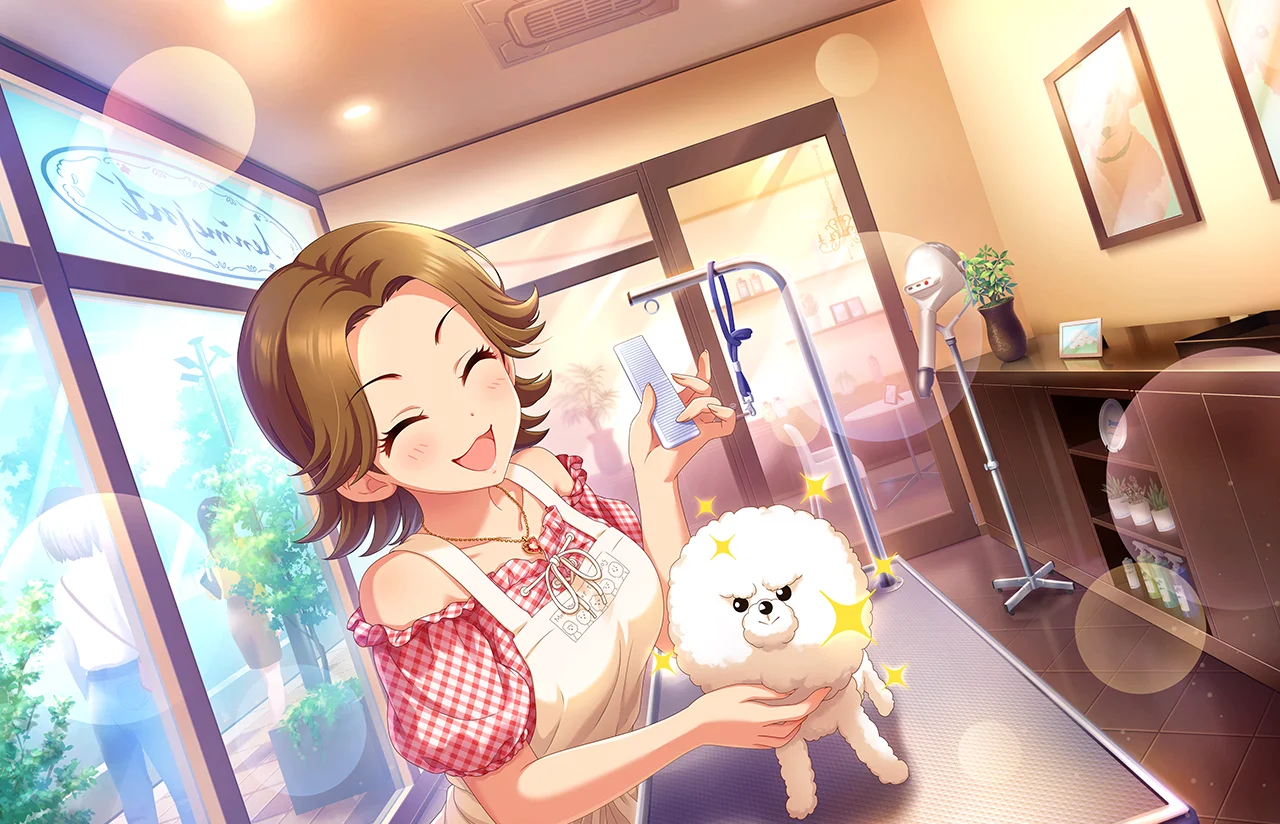 【ブラッシング・ユー ! 】