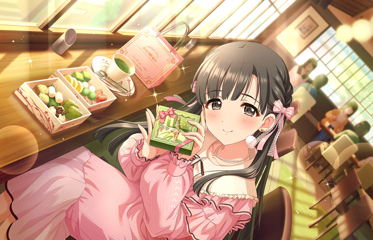 【ほろあまこいみやこ】