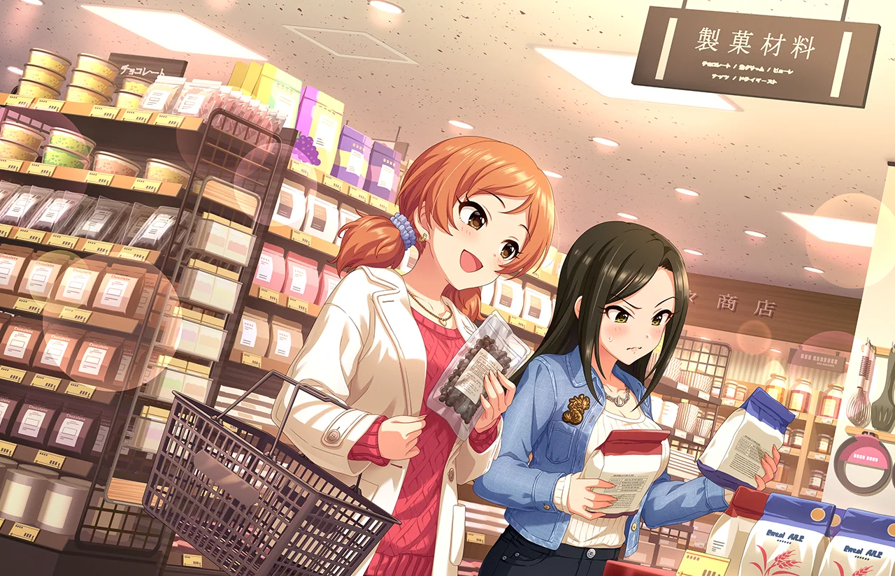 【スイート・プランニング】