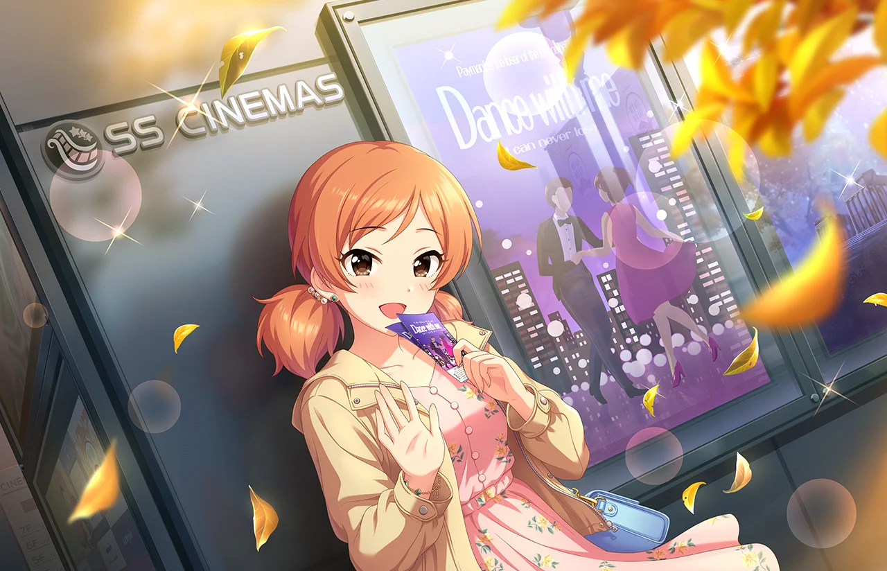 【ドラマティック☆ダンス】