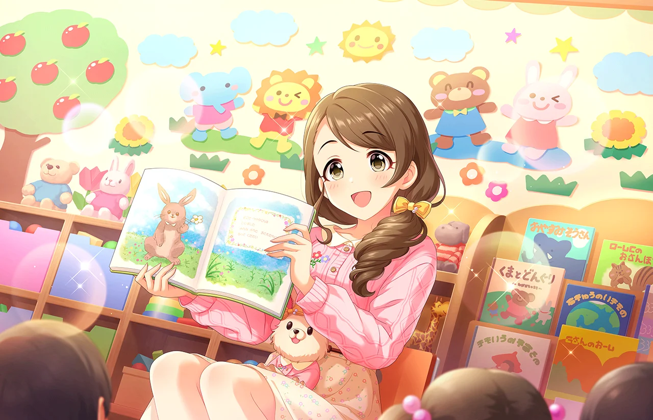 【みんなのお姉さん】