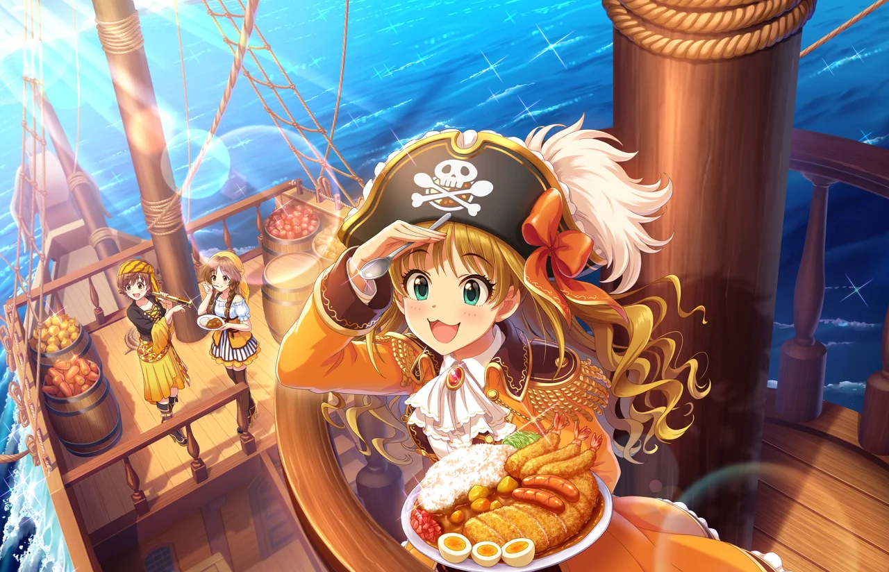 【スパイスパラダイス】