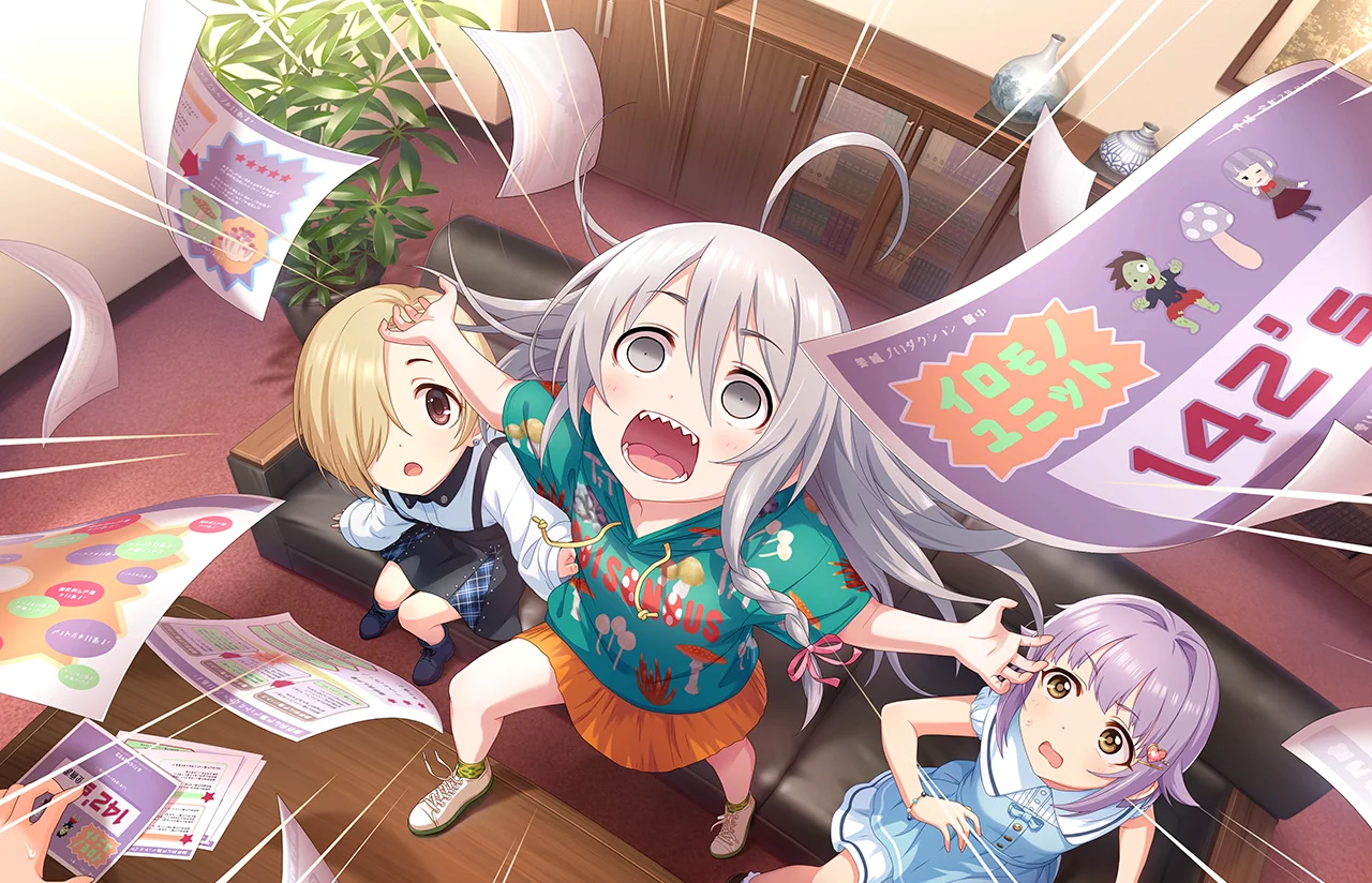 【オレンジタイム】