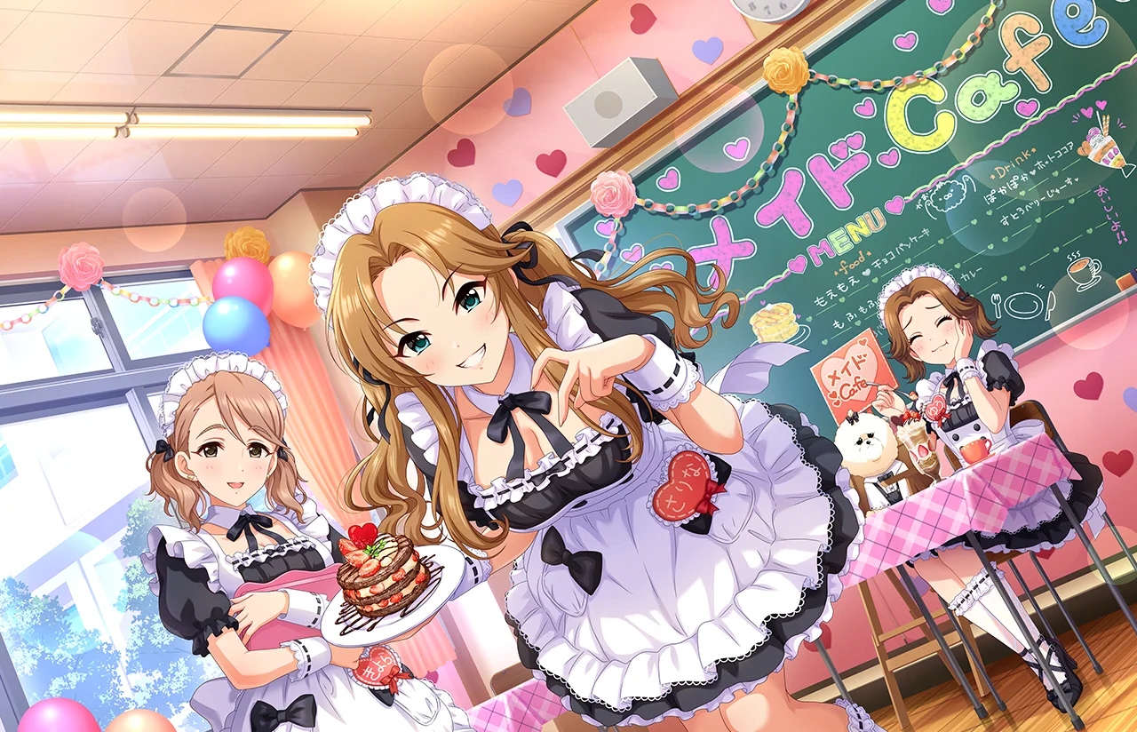 【メイド・イン・セクシー】