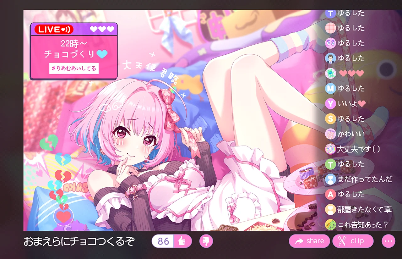 【夢見りあむは愛を救う】