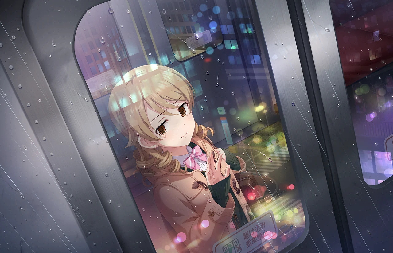 【さよならアンドロメダ】