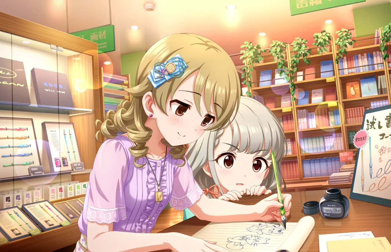 【ノートの中のテラリウム】