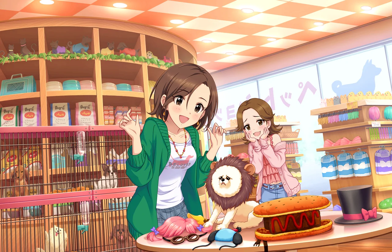 【情熱のゆくえ】