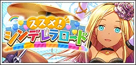 【ライラ_柳瀬美由紀】