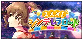 【並木芽衣子_氏家むつみ】