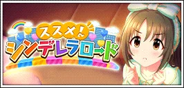 【今井加奈_若林智香】