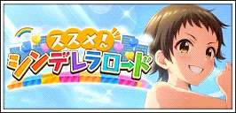 【北川真尋_古賀小春】