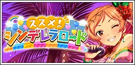 【小松伊吹_安斎都】