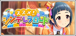 【岡崎泰葉_野々村そら】