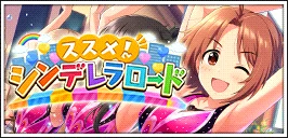 【斉藤洋子_水木聖來】