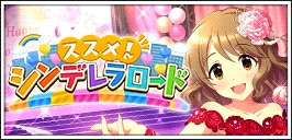 【月宮雅_愛野渚】