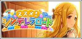 【望月聖_池袋晶葉】