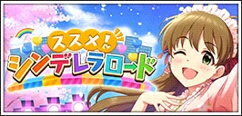 【槙原志保_奥山沙織】