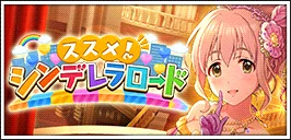 【西園寺琴歌_篠原礼】