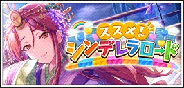 【財前時子_大原みちる】