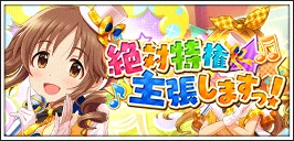 【绝对特权主张！】