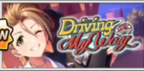 【Driving My Way】