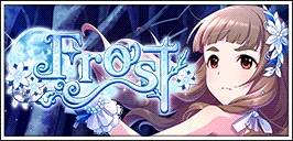 【Frost】